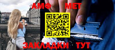 ПСИЛОЦИБИНОВЫЕ ГРИБЫ Балаково