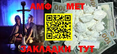 прущие крисы Балашиха