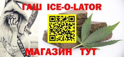 гидра Заволжье