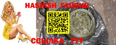 ПСИЛОЦИБИНОВЫЕ ГРИБЫ Балаково