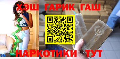 прущие крисы Балашиха