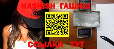 гидра Заволжье
