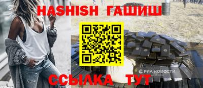 гидра Заволжье