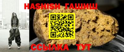 марки nbome Гулькевичи