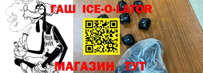 COCAINE Гудермес