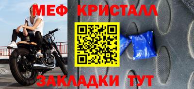 mix Заводоуковск