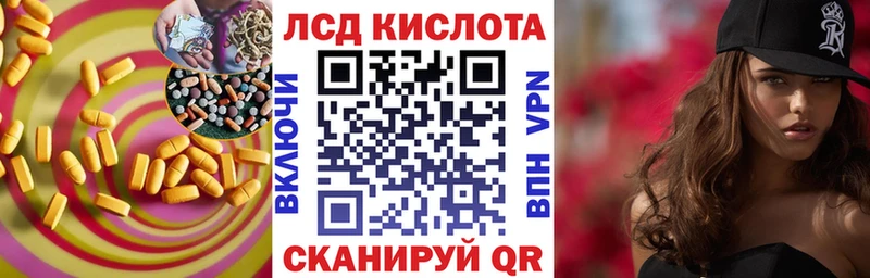 LSD-25 экстази кислота  Воронеж 