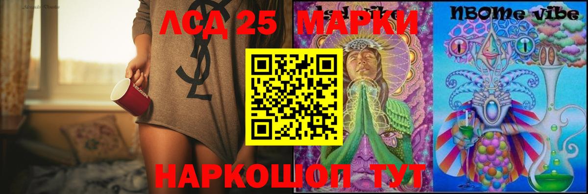Лсд 25 экстази ecstasy Воронеж