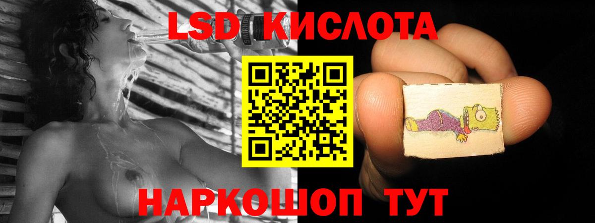 LSD-25 экстази ecstasy  Лсд 25 экстази ecstasy  Воронеж  Вход с VPN 