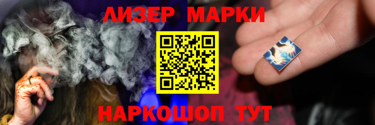 Лсд 25 экстази ecstasy  Воронеж 