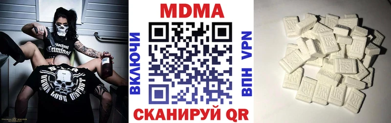 MDMA кристаллы Воронеж