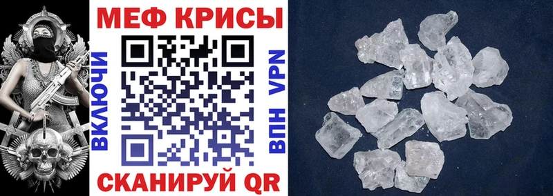 KRAKEN   Воронеж  МЯУ-МЯУ 4 MMC 
