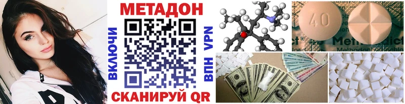 купить закладку Воронеж Метадон кристалл