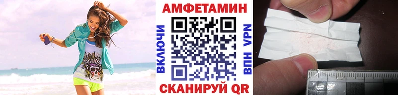 МЕТАМФЕТАМИН кристалл  сколько стоит  Воронеж 