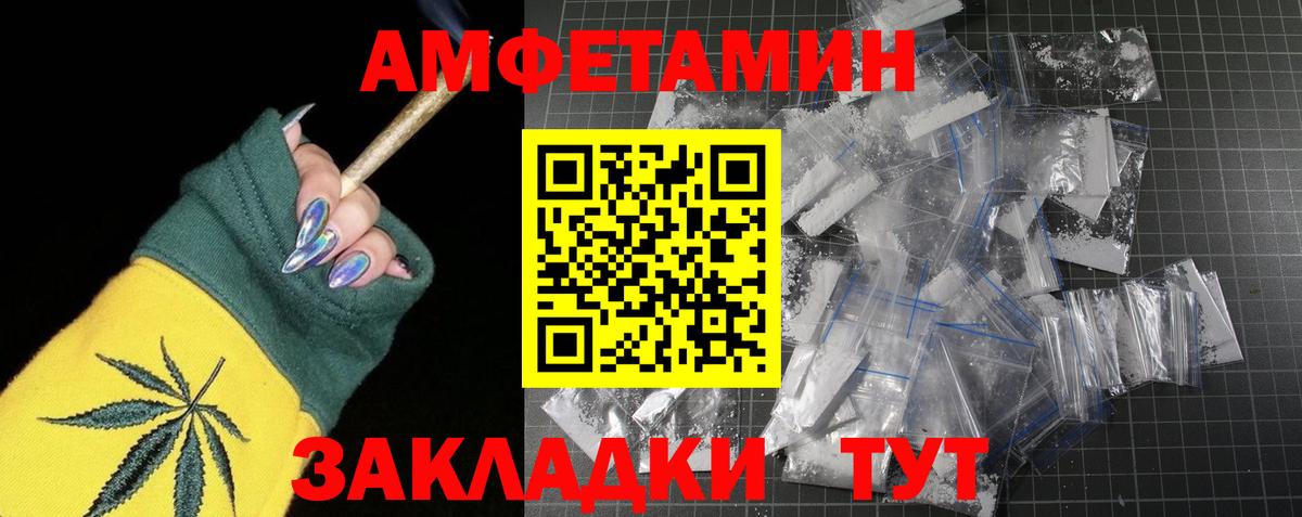 Воронеж  Метамфетамин кристалл  Вход с VPN 