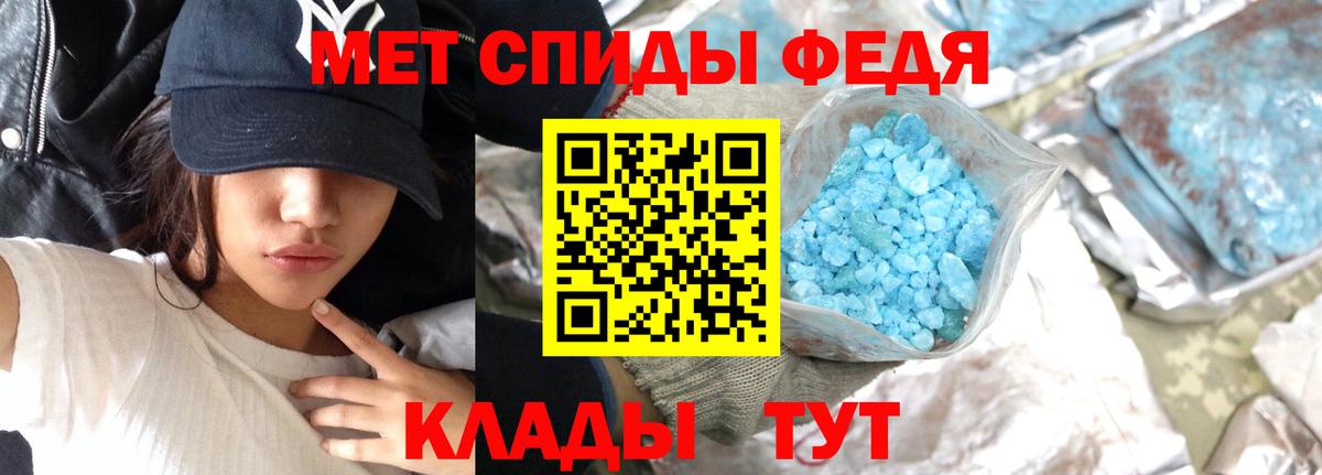 Первитин Methamphetamine  Метамфетамин  Воронеж 