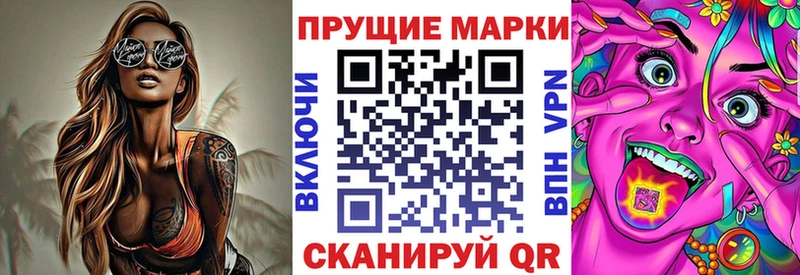 Марки 25I-NBOMe 1500мкг  где продают наркотики  Воронеж 
