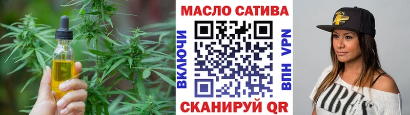 где найти наркотики  Воронеж  ТГК THC oil 