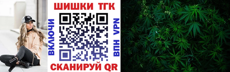 Бошки Шишки Amnesia  Воронеж 