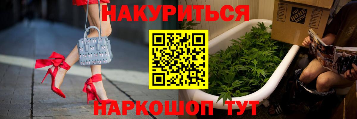 Каннабис OG Kush Воронеж