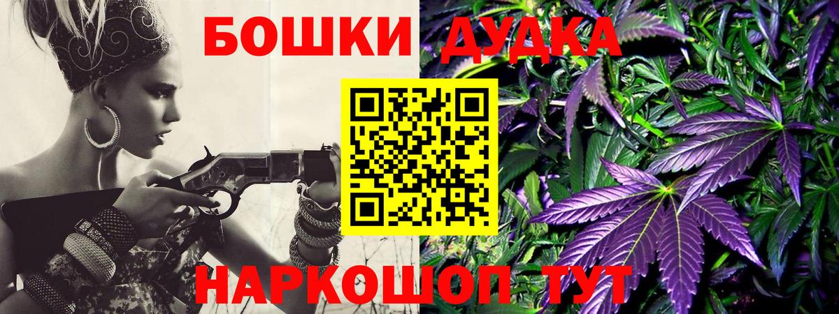 Каннабис тримм Воронеж